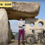 【画像】しまなみ海道で見つけた人生最高の夕日！　「サイクリストの聖地」しまなみの魅力とは 〜 画像1