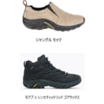 【画像】「MERRELL」から“ROAD to TRAIL” をコンセプトに掲げた最新マルチアウトドアランニングシューズ『PROMORPH』を発売 〜 画像1