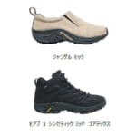 【画像】国内外アウトドアブランド2社が夢の共演！　「MOAB SPEED 2 GORE-TEX（R）SP」が今熱い 〜 画像1