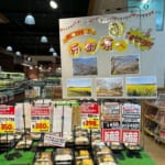 【画像】キャンプに出かけた時に楽しみたい！　個性豊かなご当地スーパーの魅力とは 〜 画像1