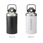 【画像】6時間後でも冷たさキープ！　「SANTECO」シリーズ最強の保冷力を誇る「BEGAスポーツボトル1.9」登場 〜 画像1