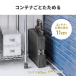 【画像】使わないときは厚さ11cmに！　台車＋専用コンテナをまとめて折りたためる「100-CART029SETBK」登場 〜 画像1