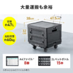 【画像】使わないときは厚さ11cmに！　台車＋専用コンテナをまとめて折りたためる「100-CART029SETBK」登場 〜 画像1