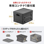 【画像】使わないときは厚さ11cmに！　台車＋専用コンテナをまとめて折りたためる「100-CART029SETBK」登場 〜 画像1