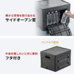 【画像】使わないときは厚さ11cmに！　台車＋専用コンテナをまとめて折りたためる「100-CART029SETBK」登場 〜 画像1
