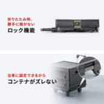 【画像】使わないときは厚さ11cmに！　台車＋専用コンテナをまとめて折りたためる「100-CART029SETBK」登場 〜 画像1
