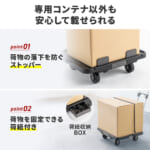 【画像】使わないときは厚さ11cmに！　台車＋専用コンテナをまとめて折りたためる「100-CART029SETBK」登場 〜 画像1