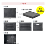 【画像】使わないときは厚さ11cmに！　台車＋専用コンテナをまとめて折りたためる「100-CART029SETBK」登場 〜 画像1