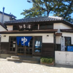 【画像】その歴史は奈良時代まで遡る！　なぜか4つある「日本三古泉」と意外と知らない温泉の歴史とは 〜 画像1
