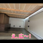 【画像】まさに動く家！　豪華なトイレに天窓もある至れり尽くせりの「2LDK」なキャンピングカーが快適至極 〜 画像1