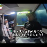 【画像】イカが湧き出るスポットを発見!?　思わず童心に返ってしまう1泊2日の釣り合宿の成果はいかに 〜 画像1