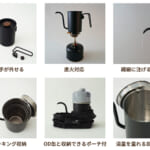 【画像】コンパクトに持ち運べる！　コーヒーギアブランドが作ったアウトドア用ドリップケトルでいつでも本格的なコーヒー体験を 〜 画像1