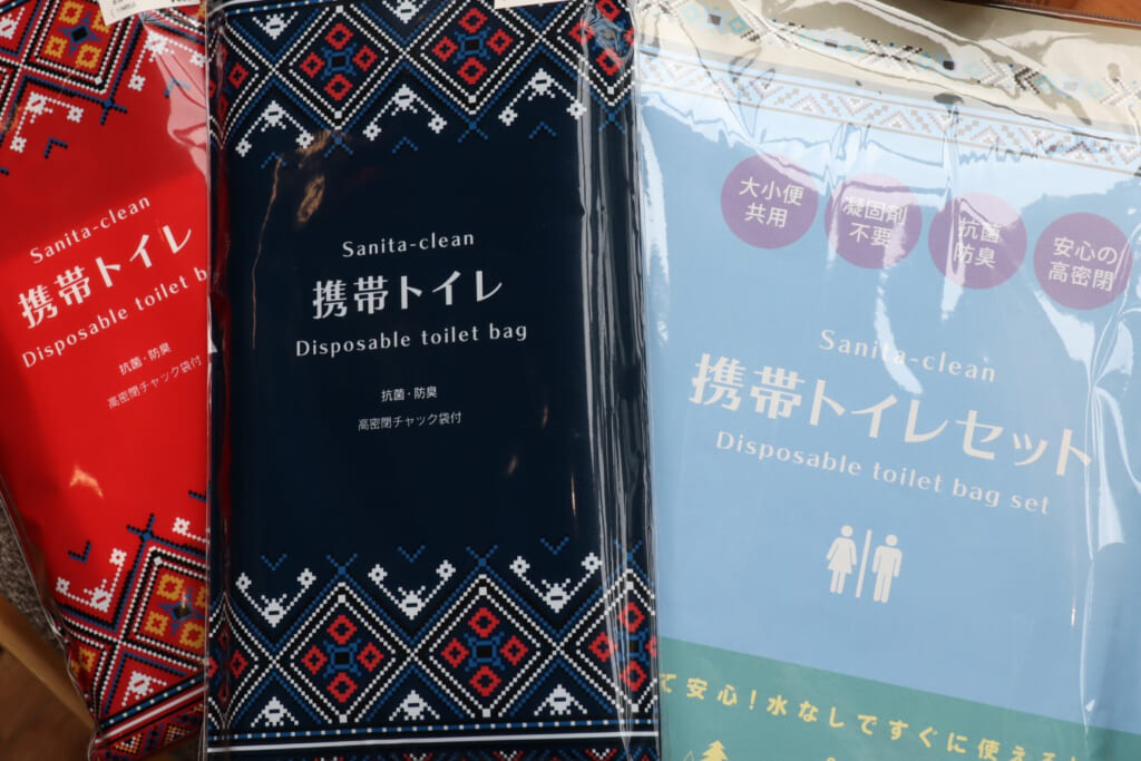 携帯トイレ