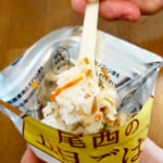 保存食イメージ