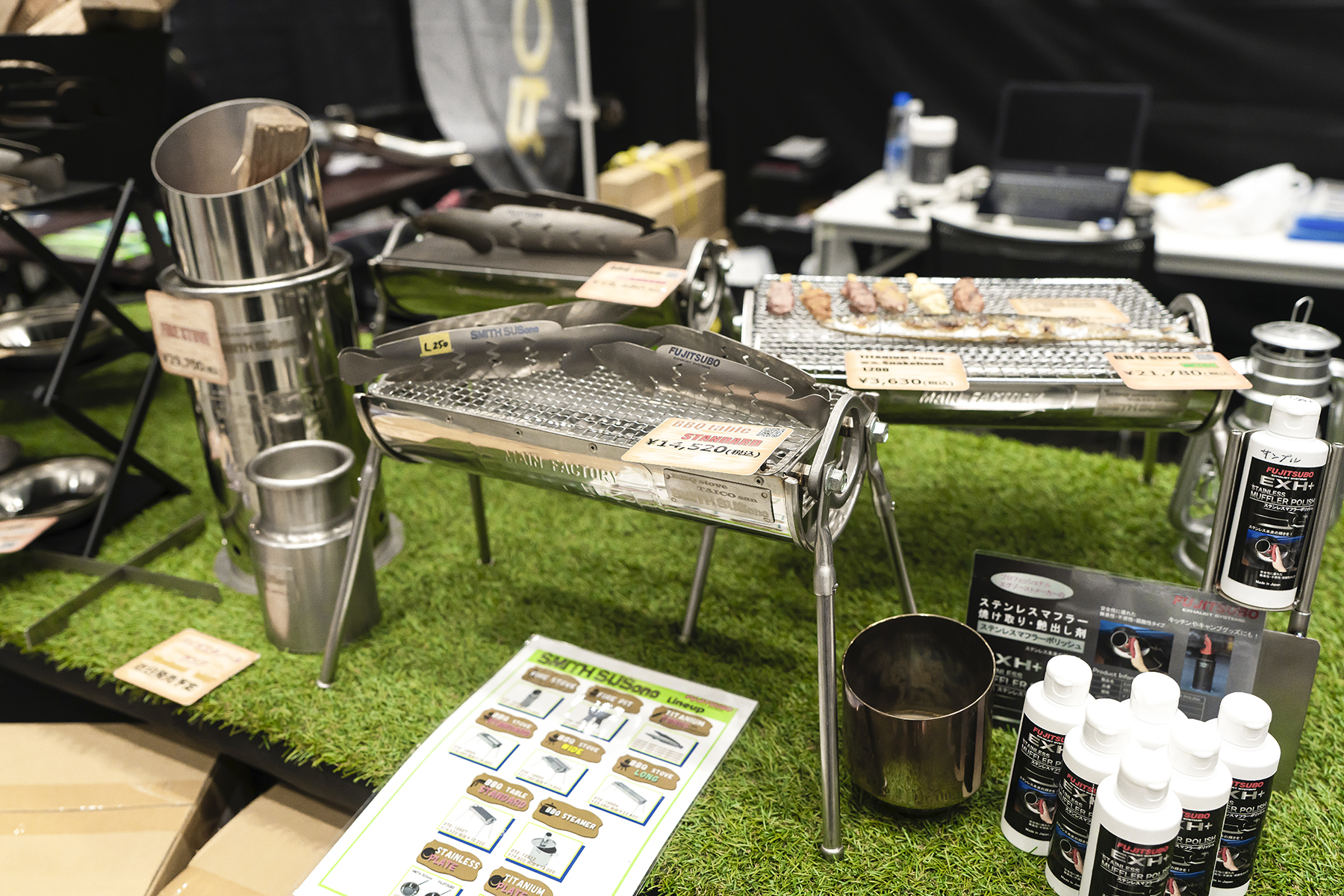 マフラーメーカーFUJITSUBOが展開するアウトドアブランド「SMITH SUSono」のバーベキューコンロ