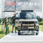 【画像】「ふもとっぱら」に三菱車が集結！　家族で楽しめる「超人気・体感型」キャンプイベント開催 〜 画像1