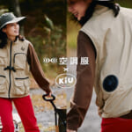 【画像】妙にイケて見える「熱中症対策ウェア」！　「KiU×空調服」コラボで街に溶け込む 〜 画像1