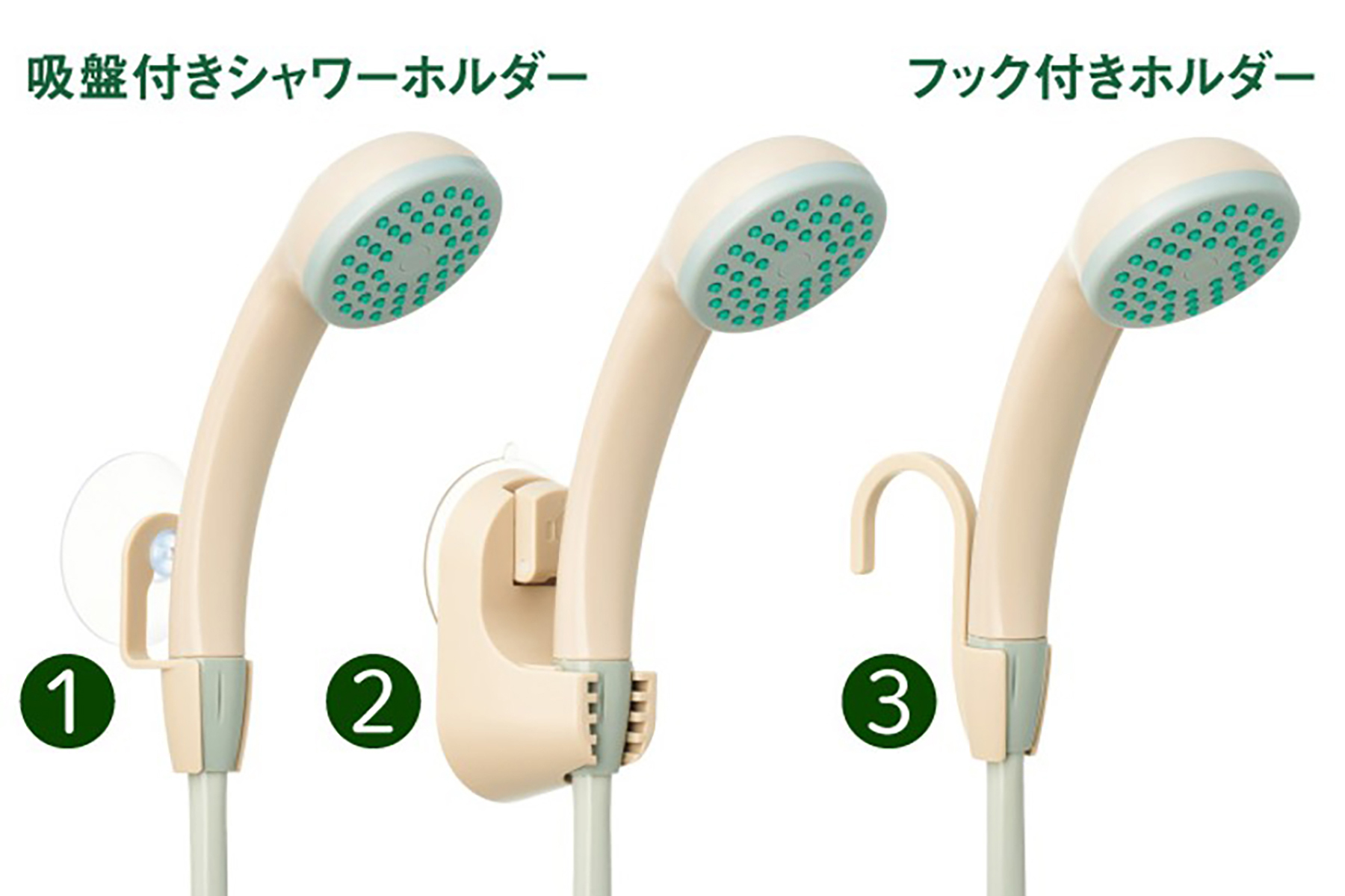 「野電 リチャージャブルシャワー」のフック部分パターン