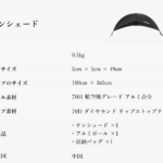 【画像】香港発のハンモックブランド「anymaka」から「ポータブルスウィングチェア」をMakuakeにて日本初上陸 〜 画像1