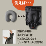 【画像】タフだから座るだけで簡単に圧縮できる！　『AWATストレージ圧縮袋』新発売 〜 画像1