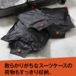 【画像】タフだから座るだけで簡単に圧縮できる！　『AWATストレージ圧縮袋』新発売 〜 画像1