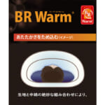 【画像】キングサイズ寝袋で快眠！　横幅なんと90cmゆったりサイズでアウトドアの夜が快適に 〜 画像1