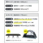 【画像】「静音」「強度」「寝心地」が別格！　BOCから最高峰1000Dコット「タクティカルフォールディングコット」が秋冬キャンプで手放せない 〜 画像1