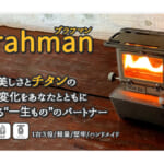 【画像】ソロキャンプの常識を変える！　世界最軽量級「多機能ミニアイロンストーブ」が話題沸騰 〜 画像1