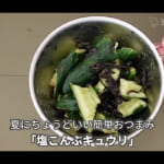 【画像】いつもカップ麺じゃ味気ない！　テクニックいらずの簡単＆時短で作れる絶品“キャンプ飯”とは 〜 画像1