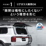 【画像】ランクル250の利便性を格段に向上！　車種専用設計で耐荷重100kgを実現した「ラギッドリアラダー」新発売 〜 画像1