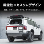 【画像】ランクル250の利便性を格段に向上！　車種専用設計で耐荷重100kgを実現した「ラギッドリアラダー」新発売 〜 画像1