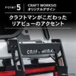 【画像】ランクル250の利便性を格段に向上！　車種専用設計で耐荷重100kgを実現した「ラギッドリアラダー」新発売 〜 画像1