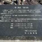 【画像】日本で一番高い場所の富士山！　夏山登山は終わったけど今年の初冠雪はいつやってくるのか!? 〜 画像1