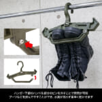 【画像】重装備を「掛けて魅せる」時代へ！　自衛官、消防士、ダイバーも愛用の「耐荷重100kg」のタフネスハンガー 〜 画像1