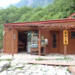 【画像】憧れの「岩の殿堂」穂高連峰へ！　涼しさ満点の山岳リゾート「上高地」から標高2170mの岳沢を目指す 〜 画像1