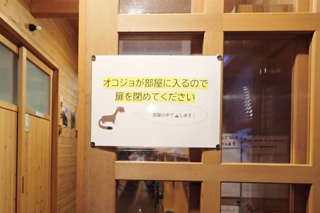張り紙