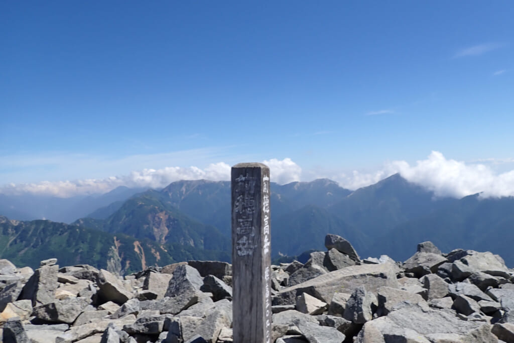 山頂