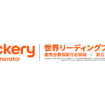 【画像】Jackeryが世界最軽量クラスで収納性に特化した折りたたみ式ソーラーパネル「Air」を発表 〜 画像1
