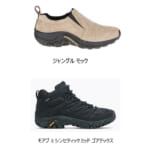 【画像】こころも、からだも、自由になる！　25秋冬の「MERRELL JAPAN APPAREL」をローンチ 〜 画像1