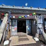 【画像】深夜2時半に自宅を出発！　「夏山閉山直前」で還暦オヤジが標高3776mの富士山頂を初登頂 〜 画像1