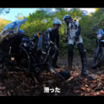 【画像】初めての剣山スーパー林道にチャレンジ！　その先にあったのは「痛み」と「日本人」の優しさだった 〜 画像1