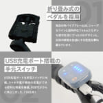 【画像】走りの常識を覆す本格派コンパクト！「PELTECH X MINI」が電動アシスト自転車の新たな扉を開く 〜 画像1