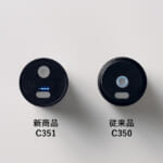 【画像】日常からアウトドアシーンまで珈琲を満喫！　「Cores」のポータブルコーヒーグラインダー「C351」が珈琲愛好家を唸らせる 〜 画像1