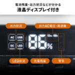 【画像】「軽っ！ちっちゃ！」300Wの高出力なのに片手で持ち運べる！　災害時も頼れる「ポータブル電源」が万が一の備えになる 〜 画像1