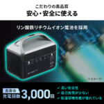 【画像】「軽っ！ちっちゃ！」300Wの高出力なのに片手で持ち運べる！　災害時も頼れる「ポータブル電源」が万が一の備えになる 〜 画像1