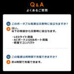 【画像】「軽っ！ちっちゃ！」300Wの高出力なのに片手で持ち運べる！　災害時も頼れる「ポータブル電源」が万が一の備えになる 〜 画像1