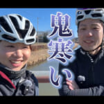 【画像】パワースポットと冬の味覚を満喫！　妻にノリが悪いと責められながらの「絶景ライド」 〜 画像1