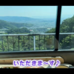 【画像】犬猫と行くのんびり車中泊ライフ！　大阪の「穴場絶景RVパーク」が最高すぎる 〜 画像1