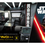 【画像】フォースの暗黒面が宿る秘密基地！　トイファクトリーが贈る究極のスターウォーズ公式キャンピングカー「DA VINCI 6.0」全貌を公開 〜 画像1