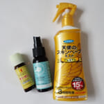 【画像】休眠に入る真冬以外は注意が必要？　噛まれると血が止まらない吸血鬼「ヤマビル」の生態とは 〜 画像1